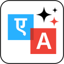 AI Translation for TranslatePress