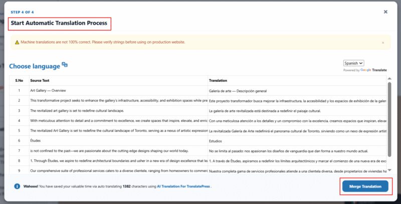 объединить перевод Google Translate